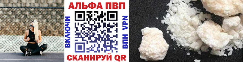 А ПВП мука  Козловка 