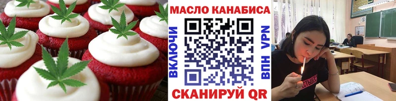 Еда ТГК конопля  Козловка 