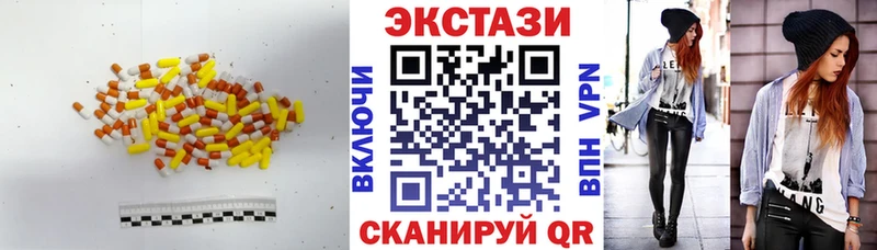 Экстази VHQ  Козловка 