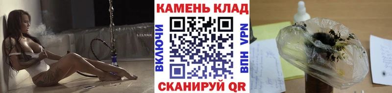 OMG   где можно купить   Козловка  ГАШ Cannabis 