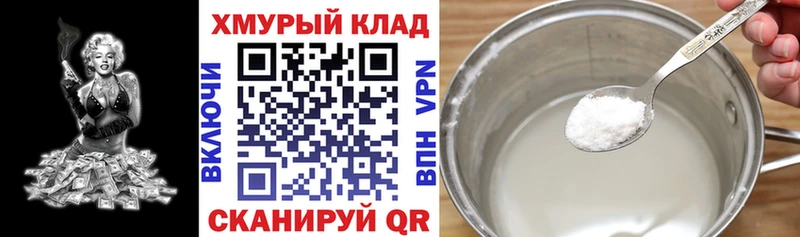 мориарти Telegram  Козловка  ГЕРОИН белый 