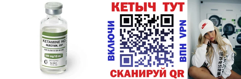 купить  сайты  Козловка  Кетамин ketamine 