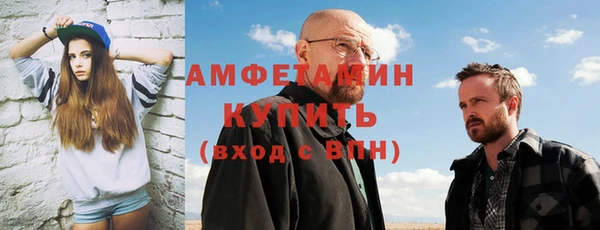 мефедрон VHQ Алзамай