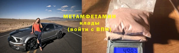 мефедрон VHQ Алзамай
