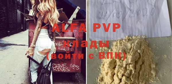 a pvp Алексин