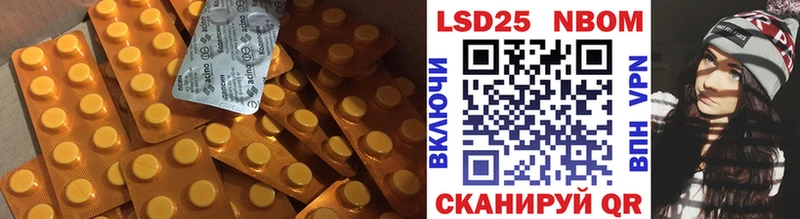 LSD-25 экстази ecstasy купить цена Козловка