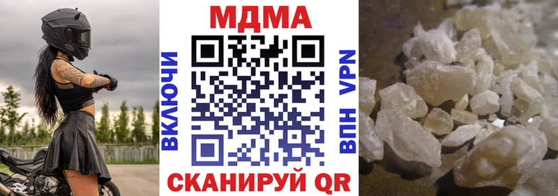 купить наркотики цена  Козловка  МДМА crystal 