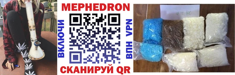 Меф mephedrone  цена наркотик  Козловка 