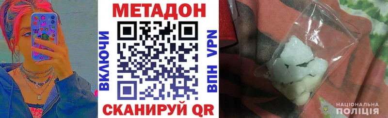 МЕТАДОН мёд  как найти закладки  блэк спрут tor  Козловка 