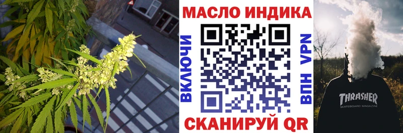 ТГК жижа  Козловка 