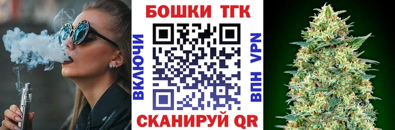 гидра   наркошоп  Козловка  Бошки марихуана план 